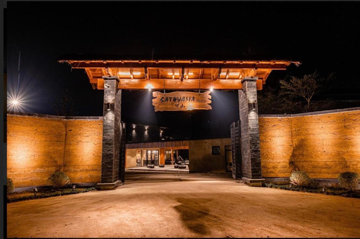 Satoyama Village Luong Son  Extérieur photo
